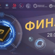 Всероссийское соревнование по искусственному интеллекту и информационным технологиям для энциклопедии Знание.Вики